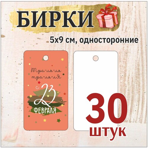 30 ��. ����� ��� �������� �� 23 �������. 5�9 �� 350�