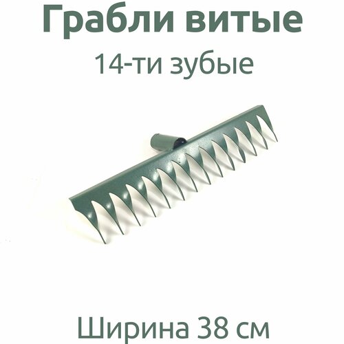 ������ ����� 14-�� ����� 358�