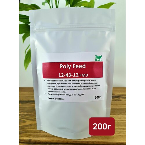 ��������� Haifa �������(12-43-12), Poly-Feed, 200� 550�