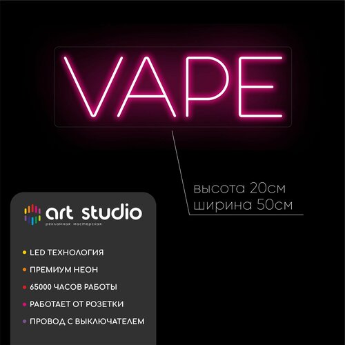     Vape 5487