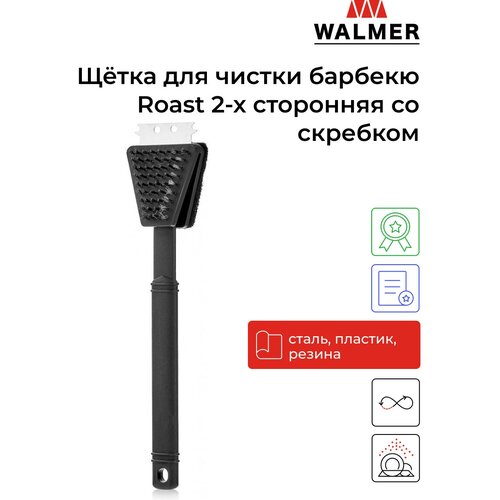 ٸ    ROAST 2-x    37  399