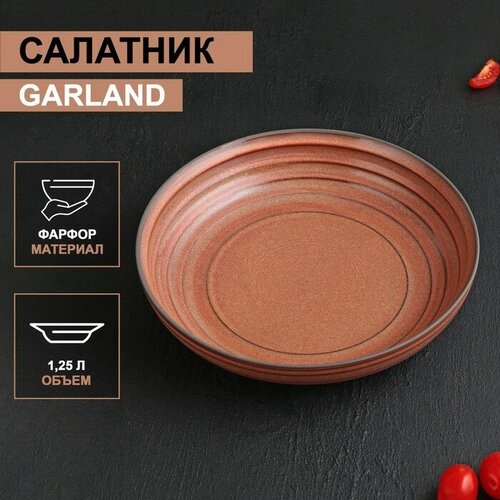 �������� ���������� Magistro Garland, 1250 ��, d=23 ��, ���� ������������ 1155�