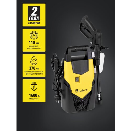 ����� �������� �������� Kolner KHPW 1600 SP 10701�