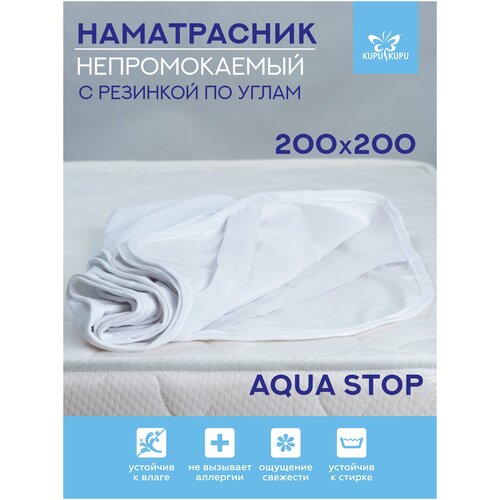   KUPU-KUPU VIOLETT AQUA     200200,NVA-200,  1355  Kupu-Kupu