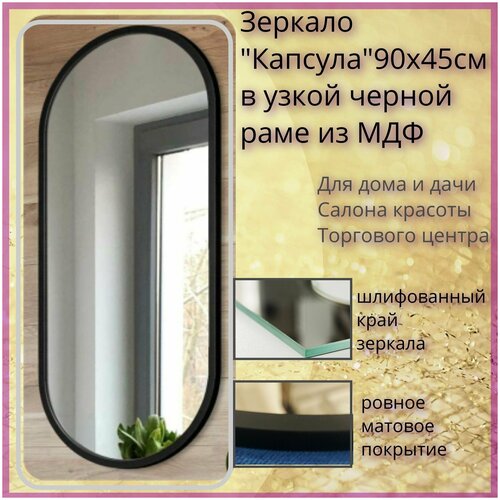 ������� �������� ����������� ��������� ������� 90�45�� ��� ������, ��������, ��������, � ����� ���� 5979�