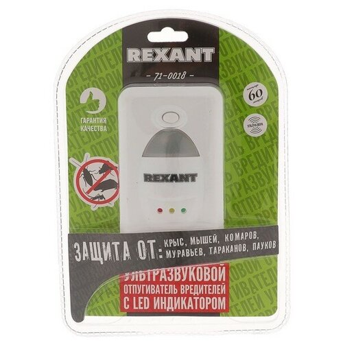     Rexant 71-0018, 220 , Led , 60 2 2336804 782