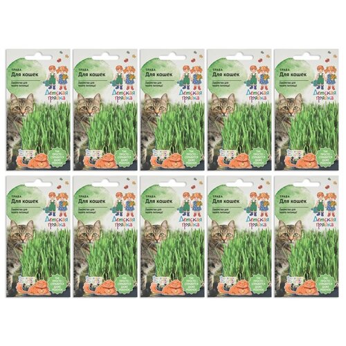 Набор семян Трава для кошек 10 г Детская грядка - 2 уп. 239р