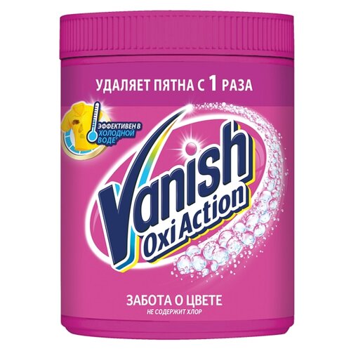  Vanish Oxi Action  1, 1608644 1049