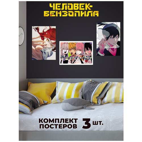    Homepick 3 3 