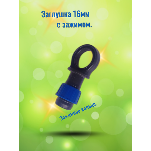 �������� � ������� ��� ��������� ����� 16 ��( �������� -10 ��) 278�
