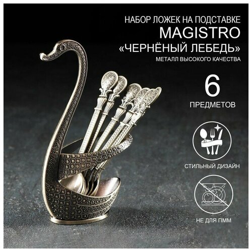 ����� ����� �� ��������� Magistro ��������� �������, 6 ��, ���� ��������� 1597�