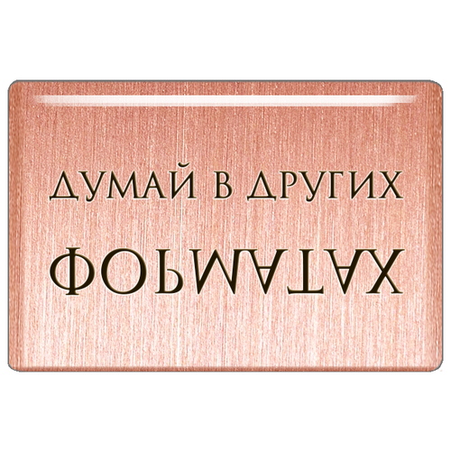 ������ ������ � ������ ��������� 369�