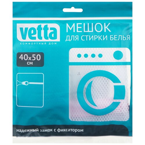 VETTA ����� ��� ������ �����, �� �����, ���������, 40�50�� 135�