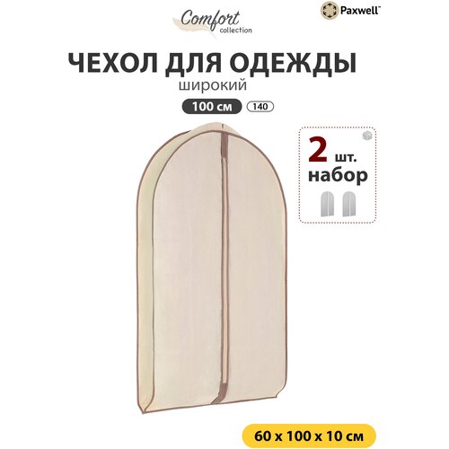 ����� ��� ������� ������ Paxwell ����� ��� 100 (����� 2 ��.) 525�