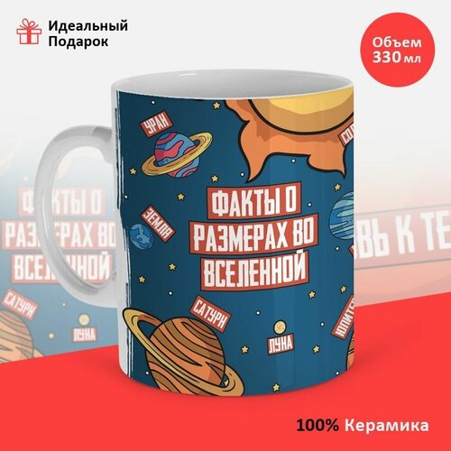 ������, � ��������, 330 �� ����� � �������� ��������� 380�