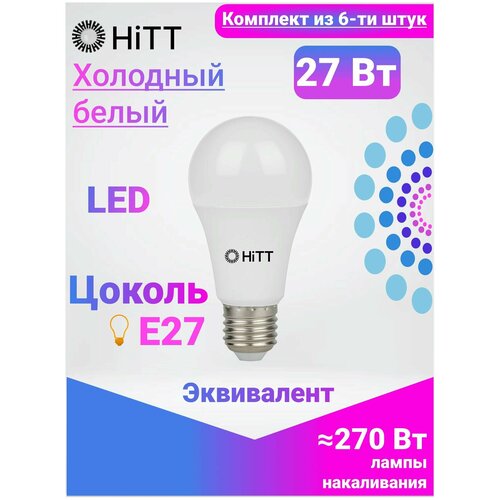 HiTT   ,   6- , 27 E27 6500 952