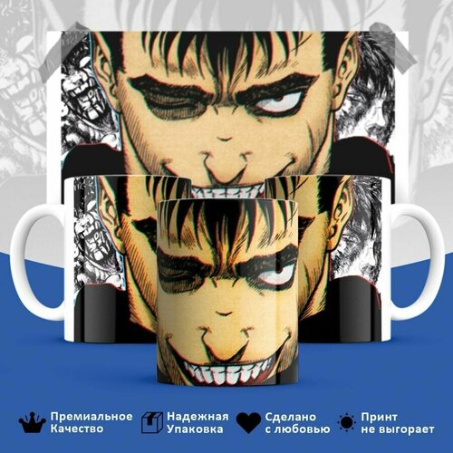 , Berserk, ,  , 330 449