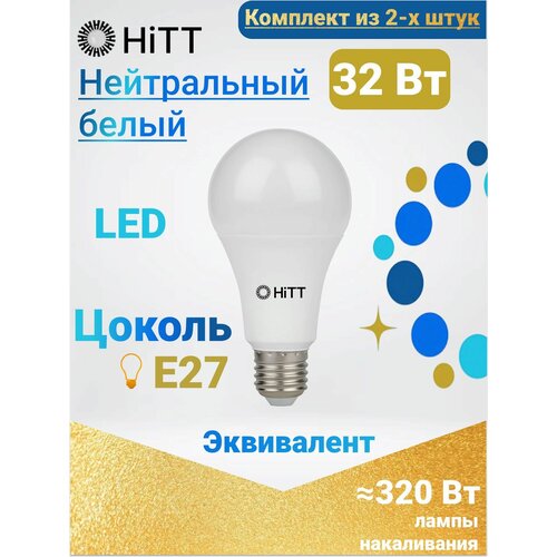 HiTT   ,   2- , 32 E27 4000 406