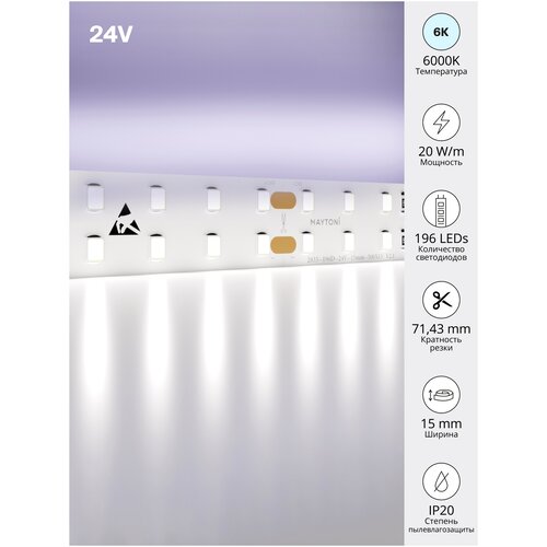   24 Maytoni Led strip 20030 3975