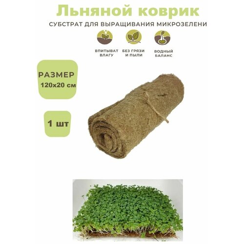 ������� ������ ��� ����������� � ������ 20*120 �� 180�