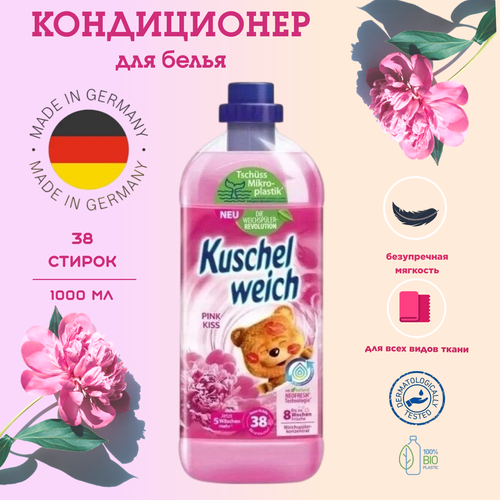    Kuschelweich 1000 . Pink Kiss 625