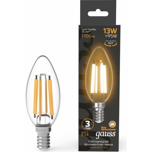  Gauss Filament  13W 1100lm 2700 14 LED 1/10/50 103801113 809