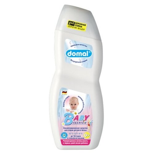   Domal Baby Fashion     750  583