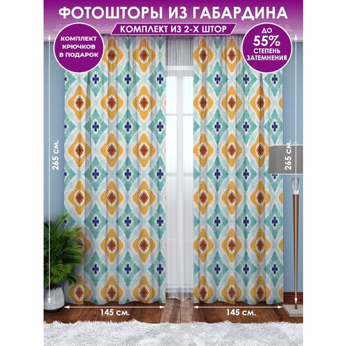  mepick BlueOrangePattern/3048/  290265  1790