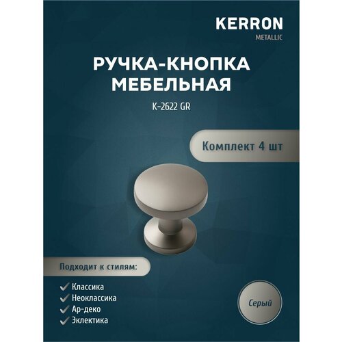 -  KERRON 4 .   4   ,   .   560