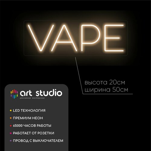     Vape 5487