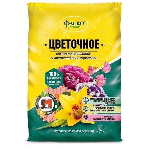 ��� ������ 1�� (NPK-5:9:5) 5� ���.��������� 5/20/720 ����� 165�