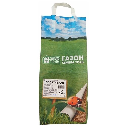 Газон трава смесь семян Спортивная 2,5 кг 990р