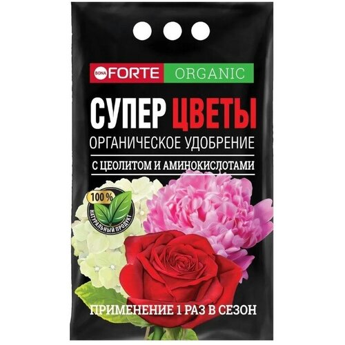 ������������ ��������� ��� ������ ����������� �������� � �������������� Bona Forte, 2 �� 475�