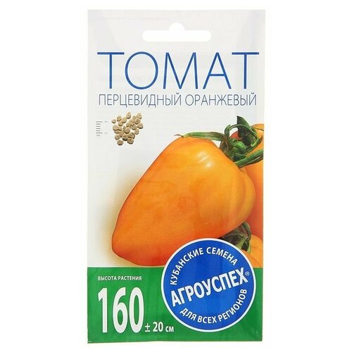 Томат Перцевидный оранжевый, семена Агроуспех 0,1г 263р
