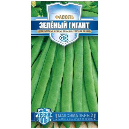 Семена Фасоль Зеленый гигант, 5 г 135р