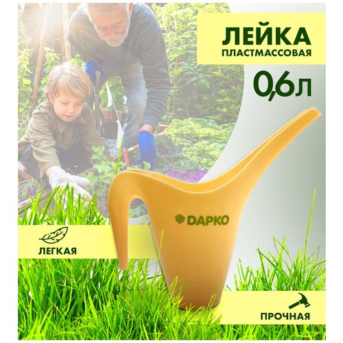 ����� ������������� �012-06 �� DAPKO (�������: 4100002335; ������ 0,6 �) 153�