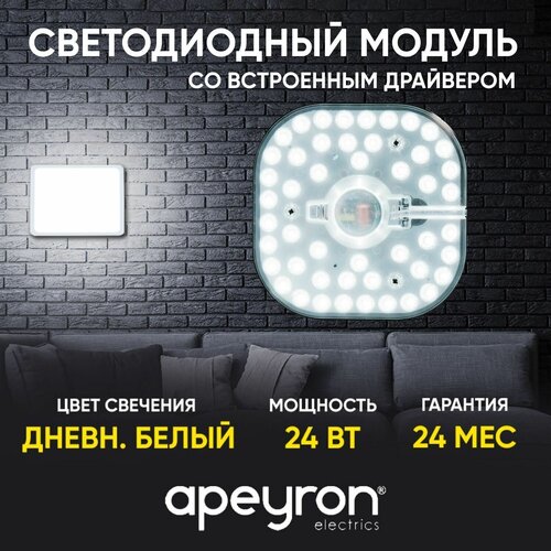 ������������ ������ �� ���������� ��������� Apeyron 160-250 24� 2100 �� 4000 K (02-26) 477�