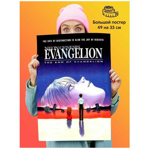  Evangelion Neon Genesis  339