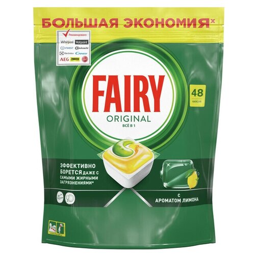        Fairy Original All In One (: 48) (FR-8157481 6870