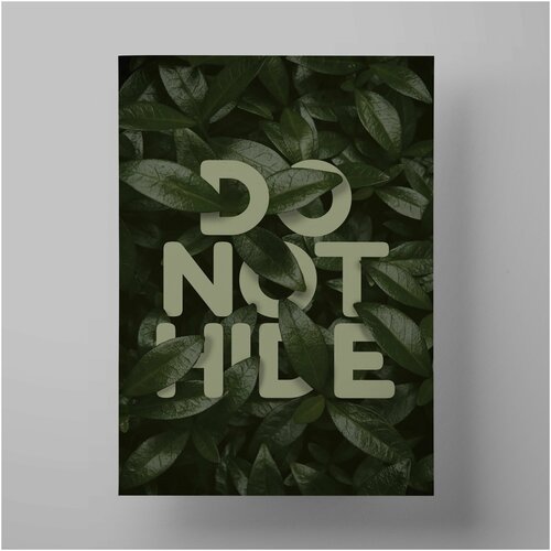  Do not hide,  , 5070 ,            1200