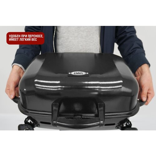    START GRILL HOBO-1T 8990