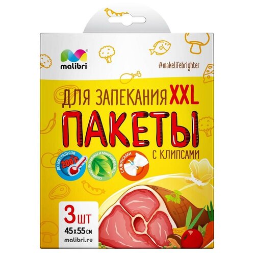 ������ ��� ��������� � �������� 30*40��, 10�� �Malibri� 329�