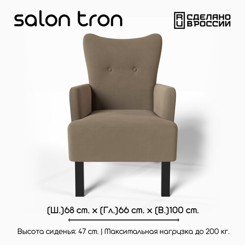    ,  ,  ,   ,  ,  10990  Salon Tron