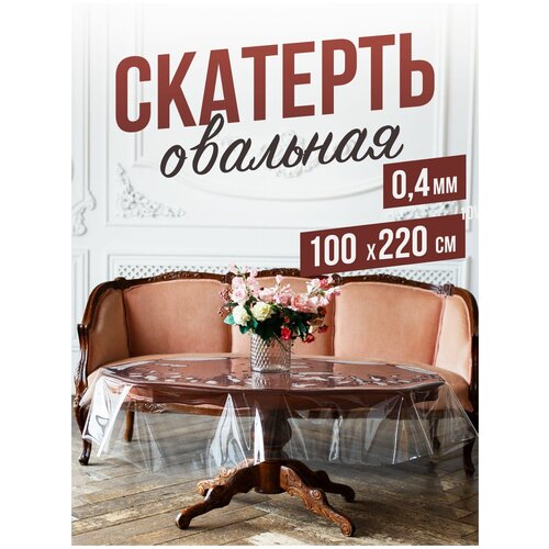 �������� �������� 0,4��100x220�� ���������� �� ���� 1573�