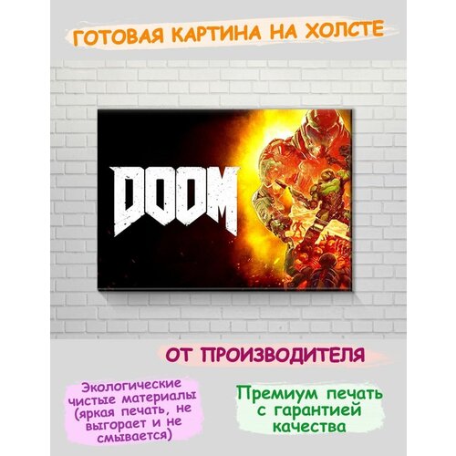 3D        Doom 4599