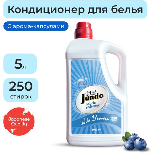 Jundo ����������� ��� ������ ����� �Wild berries�. 5 � 926�