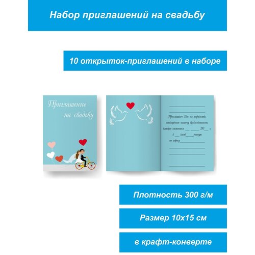 ����� �� 10 ��������-����������� �� ������� 1120�