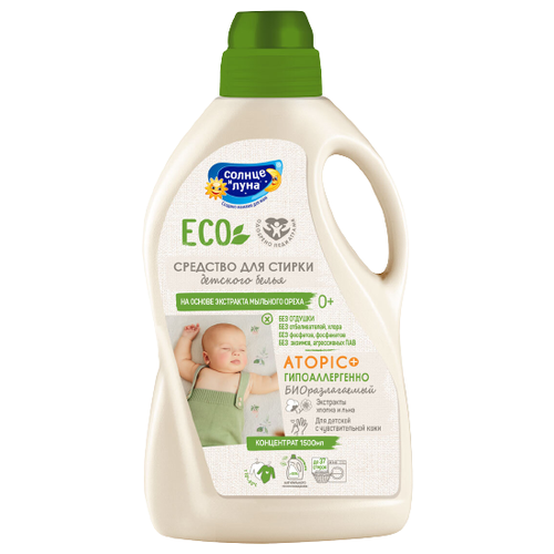       ECO   0+, 1000 446