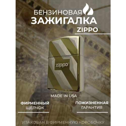  Zippo gold 2700