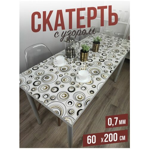 �������� � ������ ������� ����� �� ���� - 0,7��60x200�� 1445�